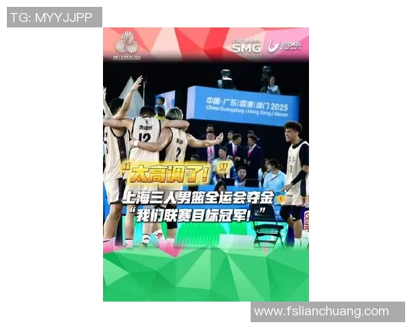 2018年CBA山东队与上海队激战回顾及精彩瞬间分析