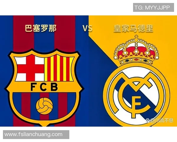 2020年巴塞罗那对阵皇家马德里精彩回放及赛后分析