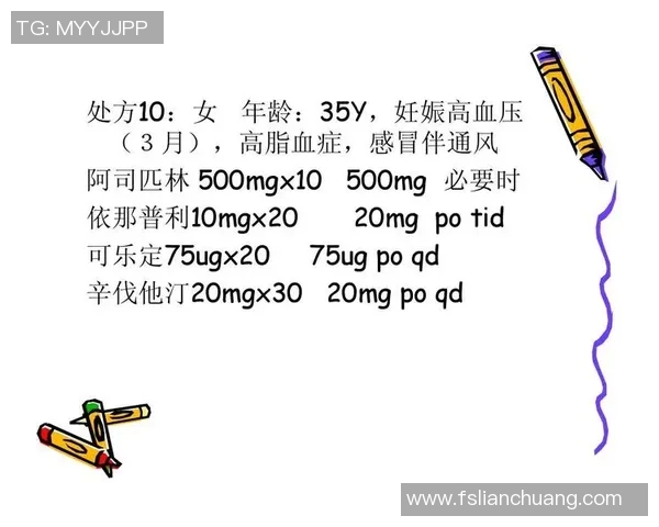 LNG在冠军杯中的团队协作表现分析与点评