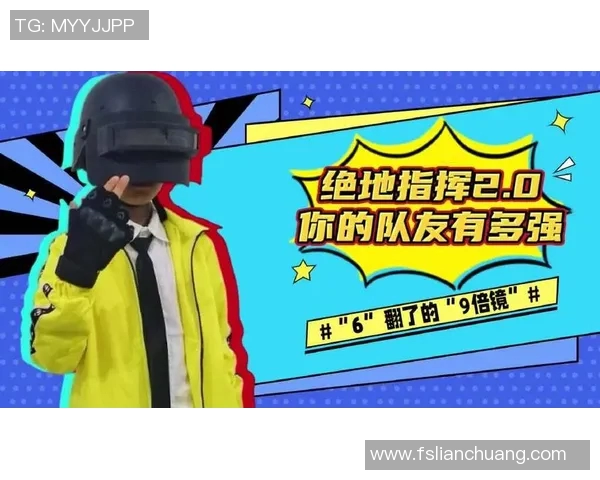 对话张伟:探索和平精英职业生涯背后的故事与挑战MBA