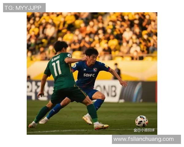 济州联与首尔对决比分预测分析及赛前形势解读